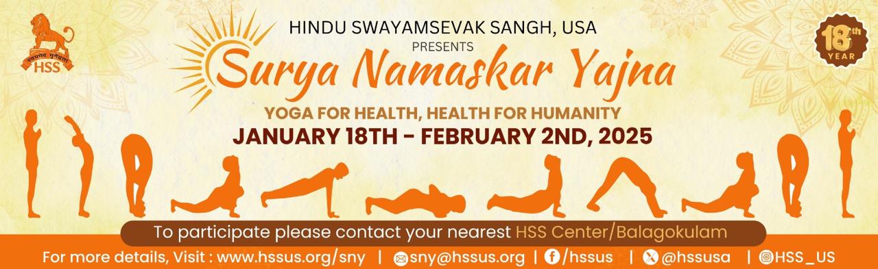 HSS Announces 18th Annual “Health for Humanity” Yogathon